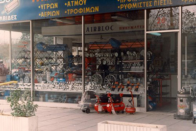 Κατάστημα μοναστηρίου Airblock