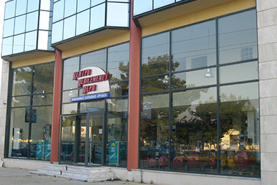 Κατάστημα ΒιΠΕ Σίνδου