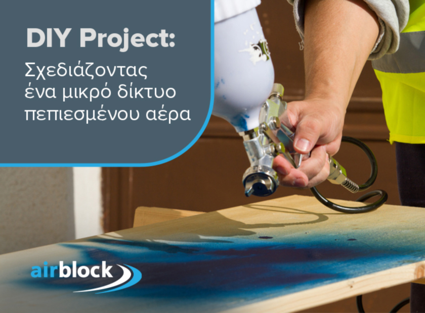 DIY Project: Σχεδιάζοντας ένα μικρό δίκτυο πεπιεσμένου αέρα για το συνεργείο ή το εργαστήριό σας 